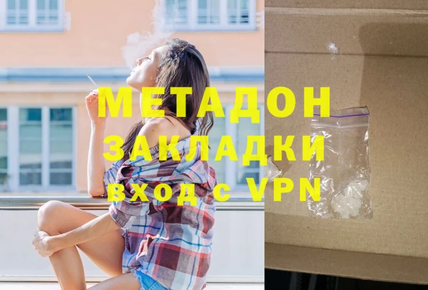 скорость mdpv Верхнеуральск