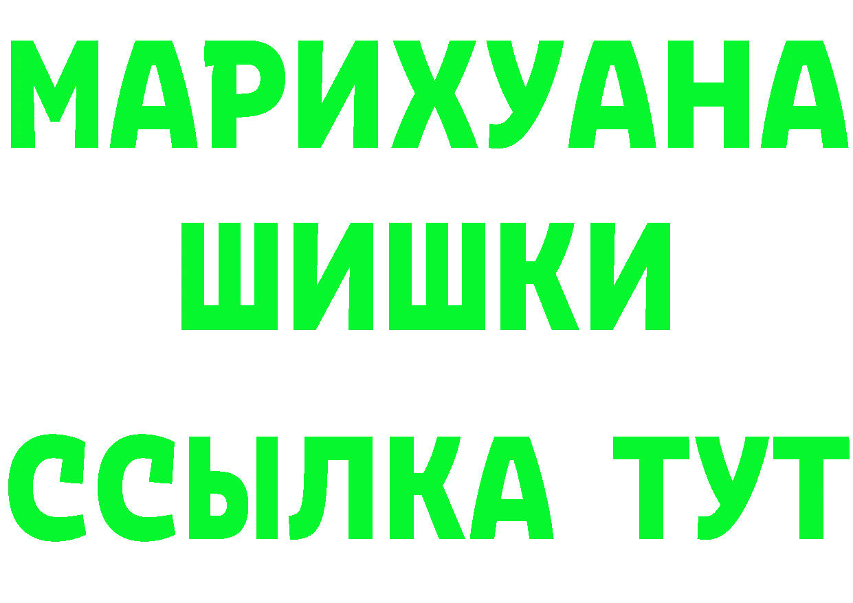 Бутират оксана сайт площадка МЕГА Гатчина